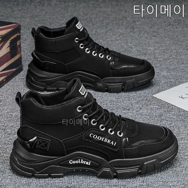 타이메이 가을과 겨울 고방 남자 신발 작업복 바람 야외 등산 노동 보장 일상 편안한 공사장 출근 미끄럼 방지 내마모 화