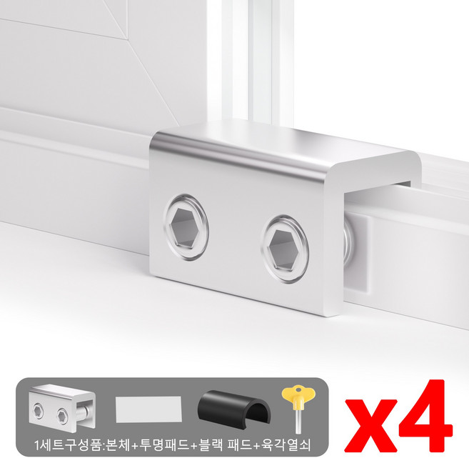 펜마마 창문 잠금장치 샷시 스토퍼 추락방지 원도우락 베란다 스토퍼 방충망 이중고정, 실버, 4개