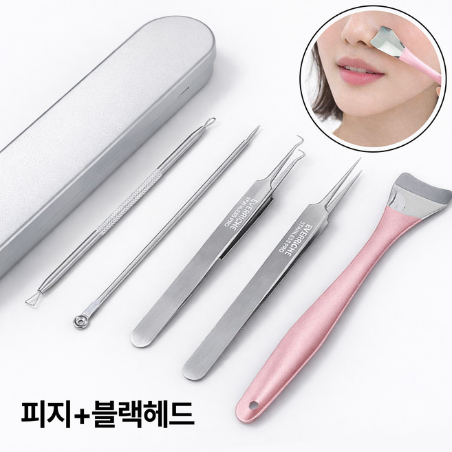 에브리체 전문가용 피지 블랙헤드 압출기 스크래퍼 제거기, 1개, 핑크