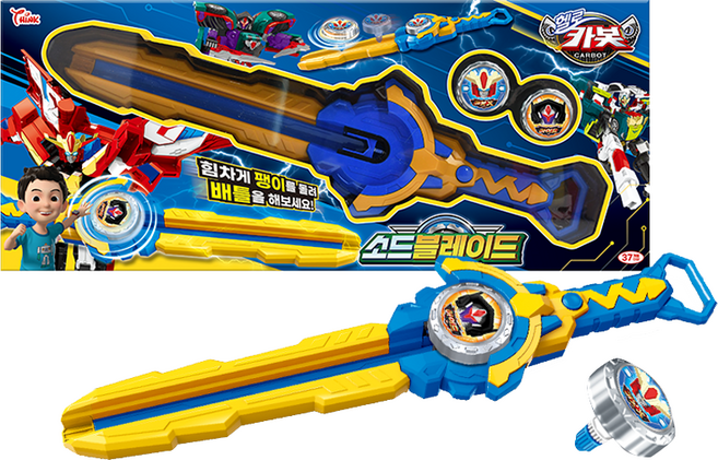 카봇 소드 블레이드 색상블루 카봇칼 카봇검 카봇팽이 장난감검 장난감칼, 파랑, 1개