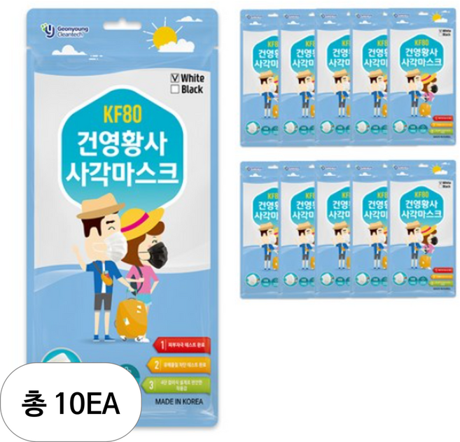 건영크린텍 황사 사각 마스크 화이트 대형 KF80, 50개입, 10개