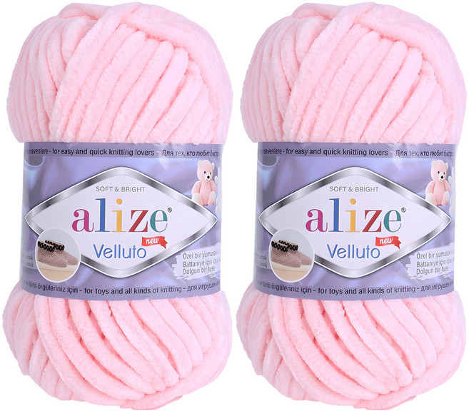 alize 마마니트 벨루토 뜨개실, 340베이비핑크, 2개
