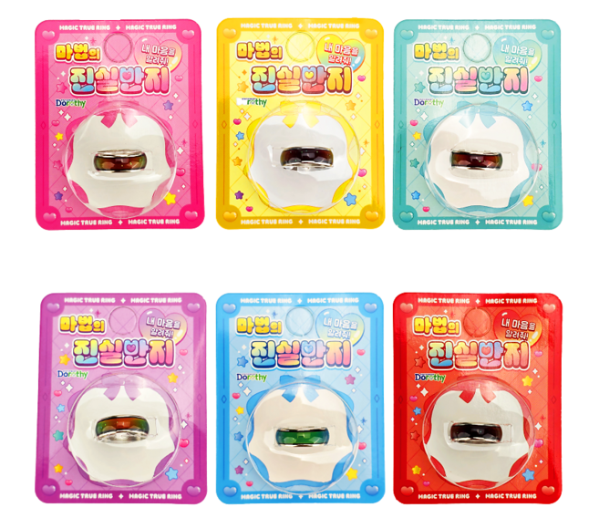 진실 반지 요술 감정반지 기분따라 색이변하는 변색 반지 데일리 패션 반지