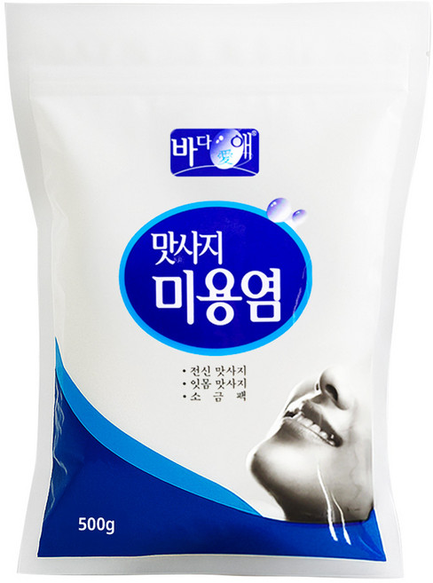 스마일청년 마사지 사우나 천연 미용소금 솔트 바디 스크럽, 500g, 20개