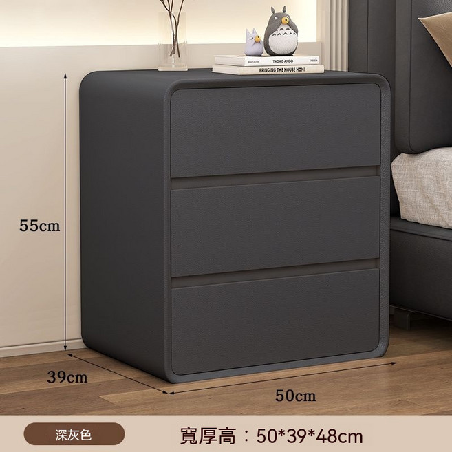 床頭櫃 奶油色 簡約現代窄版免安裝 20x39x48cm, 三抽 深灰色 50寬*39厚*55高
