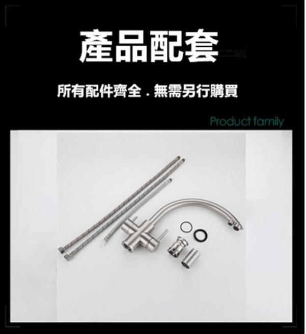 淼瀅精品衛浴 正304不鏽鋼立式三用水龍頭 流理臺冷熱RO淨水龍頭 台灣製造, 1個, K3042廚房鵝頸冷熱3用RO淨水龍頭