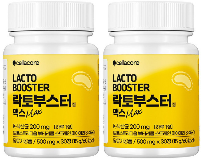 낙산균 40% 함유 셀라코어 락토부스터 맥스 500mg 낙산균 유산균 프로바이오틱스, 2박스, 30정