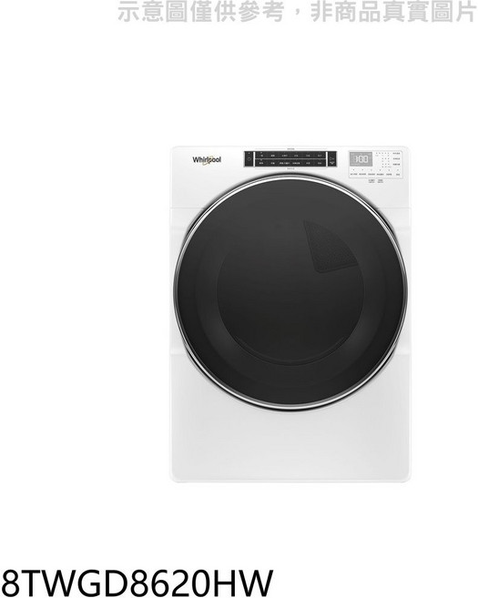 Whirlpool惠而浦乾衣機 多種烘乾模式 快速烘乾 節省空間, 圖片色, 8TWGD8620HW