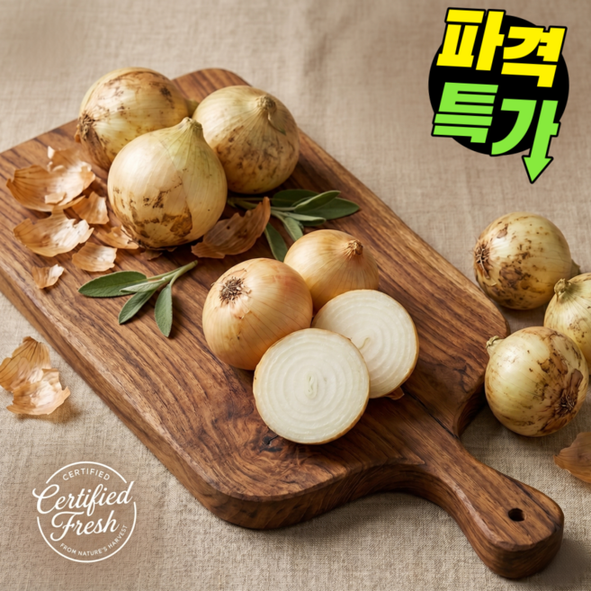 [단단한식감] 국내산 햇양파 대과 특품, 1박스, 2kg