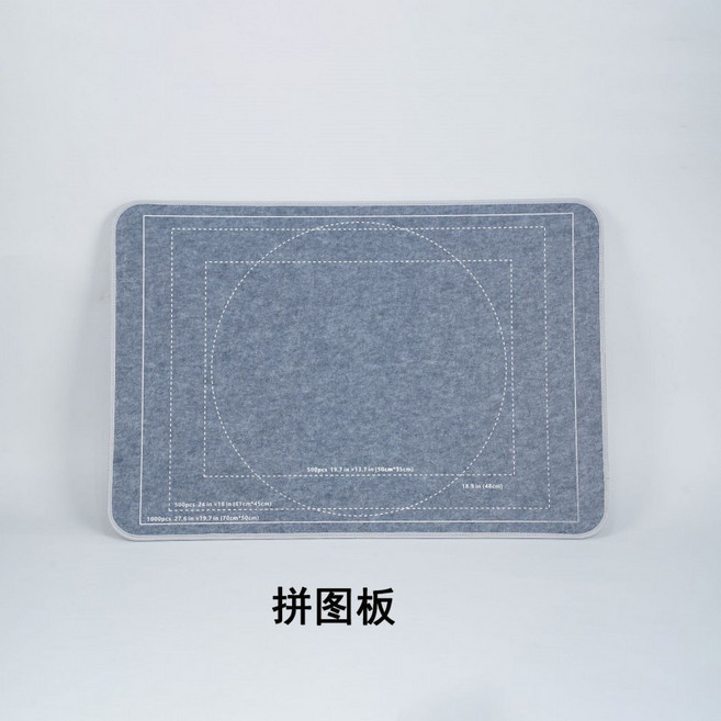 그릿업 직소퍼즐 작업대 탁자 받침대 피스 거치대 (원목색) 60x40cm (두께 15mm) 보드게임, 프린트 퍼즐매트 그레이