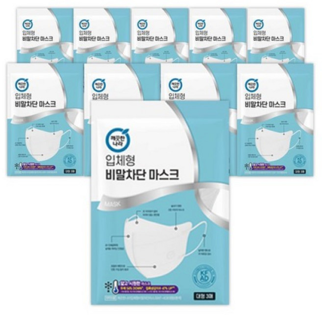 깨끗한나라 비말차단용 코편한 마스크 대형 KF-AD, 3개입, 50개, 흰색