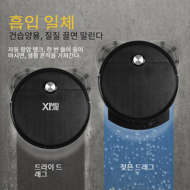 YILONG 로봇청소기 3인 1자동 게으름뱅이 스마트 청소기 USB 충전청소기 밀대, 플래그십 블랙 6모드/물 탱크/안티 드롭/타이밍