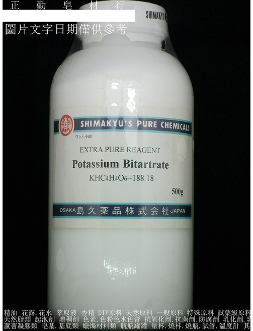 SHIMAKYU 純化學試藥級 酒石酸氫鉀 500克, 1個