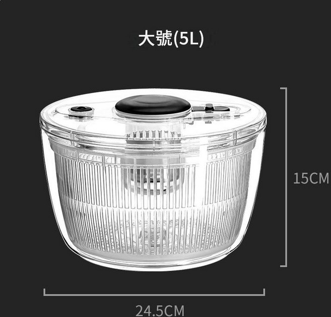 家用 5L 大號 蔬菜脫水器 手動沙拉甩乾機, 透明升級款 - 大號一鍵快速脫水, 1個