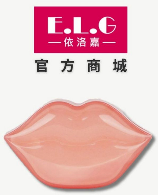 依洛嘉 E.L.G 富勒烯修護潤澤唇膜, 1個