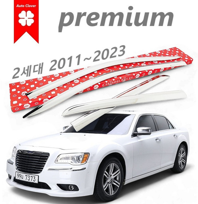 크롬 4p - 크라이슬러 300C 썬바이저 차량용 윈드디플렉터 C553 연식 2011~2023, 300C2세대2011~2023