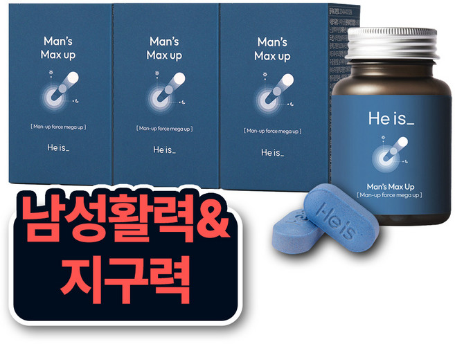 히이즈 맨즈 맥스업 활력&확장지속 아연 정력, 60정, 3개