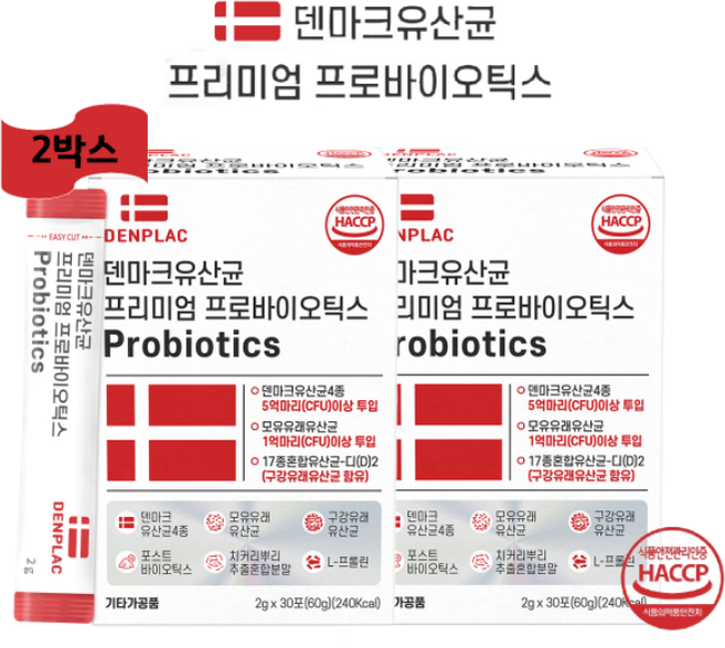 모유유산균 다이어트 분말 비엔알17 비에날씬프로틴 / 뉴트리사나 모유 유래 유산균 온가족 장건강 17종혼합 포스트바이오틱스 [상품옵션선택], 2g, 2박스