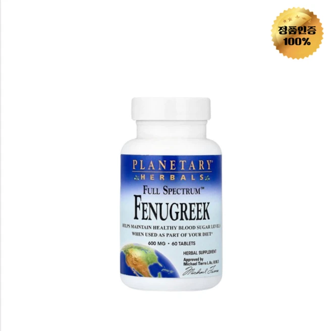 플래니터리 허벌 풀스펙트럼 호로파 600mg 60정, 1개, 60회분 - 쿠팡