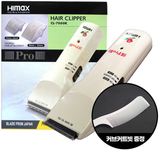 하이맥스 장미 바리깡 CL7000K 이발기 클리퍼 + 루시피 커브커트빗