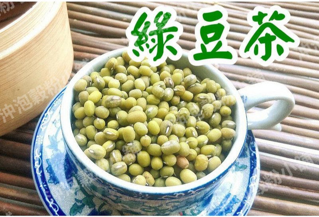 綠豆茶/綠豆水(無糖) 接單後現包 100%純天然無其他添加物!! 即沖即飲~綠豆 ~喝一杯好茶並不難~【沖泡穀粉小舖】, 1個, 600g 散裝
