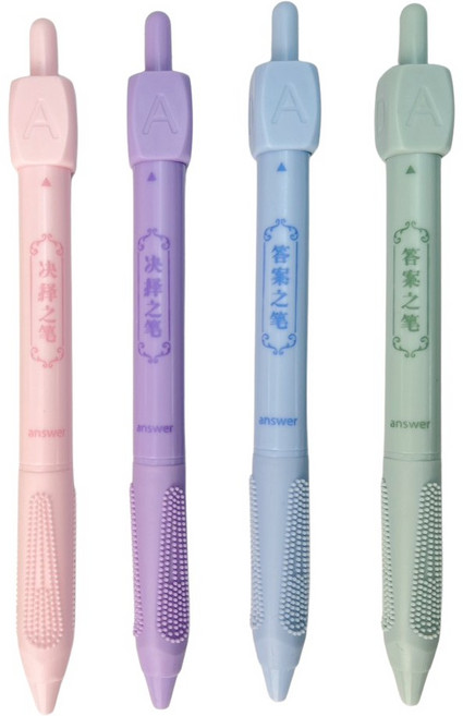 黑白寶貝 答案之筆 旋轉解壓ABCD選擇題轉轉筆 按動中性筆, 彩色(隨機出貨)(黑墨水), 1個