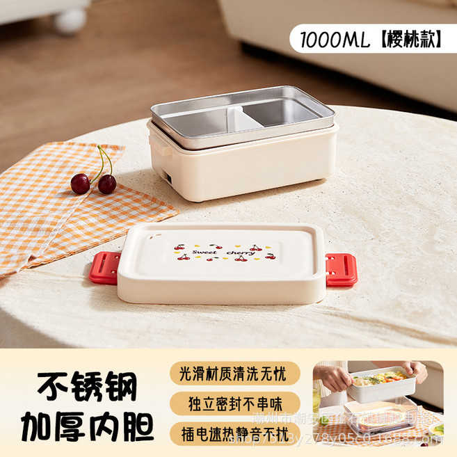 304不鏽鋼USB加熱飯盒免注水便攜保溫餐盒, 304內膽 櫻桃圖案, 1個