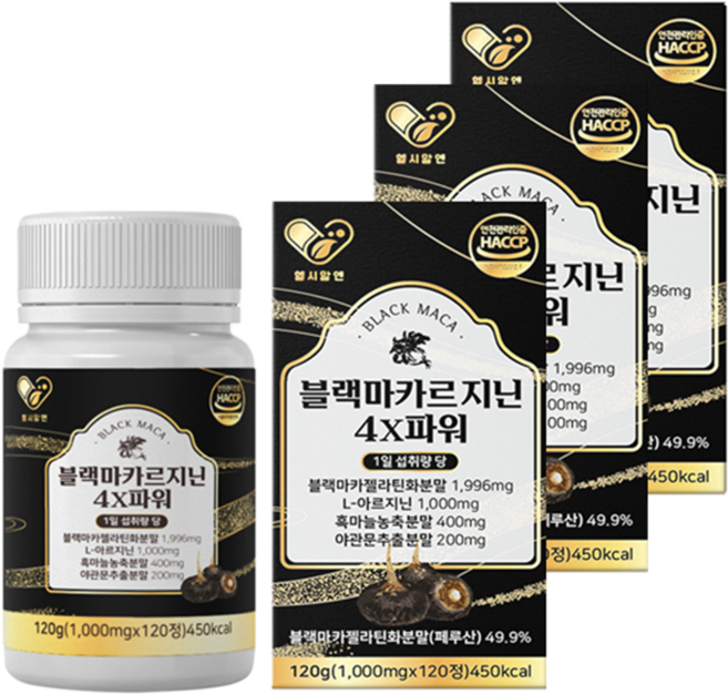 블랙마카르지닌 4X파워 120정x3통 젤라틴화 블랙마카분말 아르지닌 카르니틴 흑마늘 야관문 마카정 페루마카 페루블랙마카, 3개, 120정