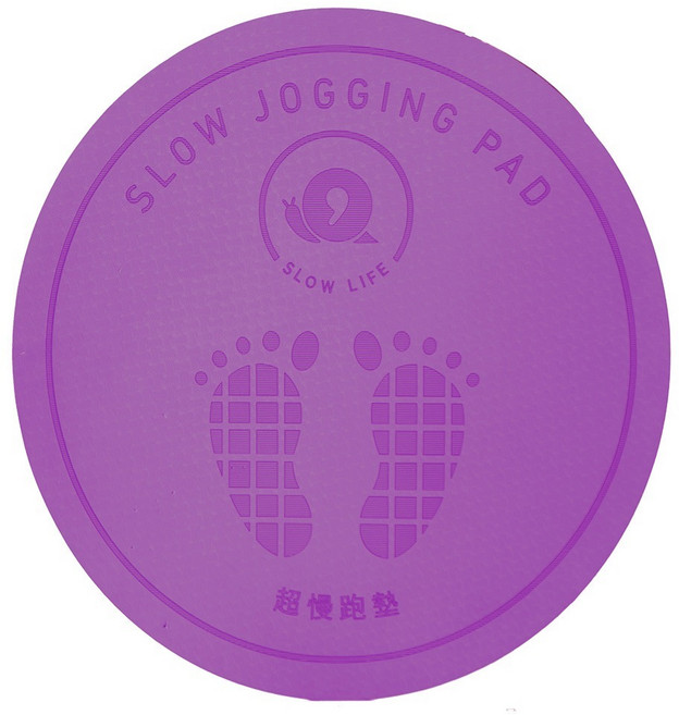 SLOW LIFE 圓形超慢跑墊 薄款 P24711, 深紫, 1個