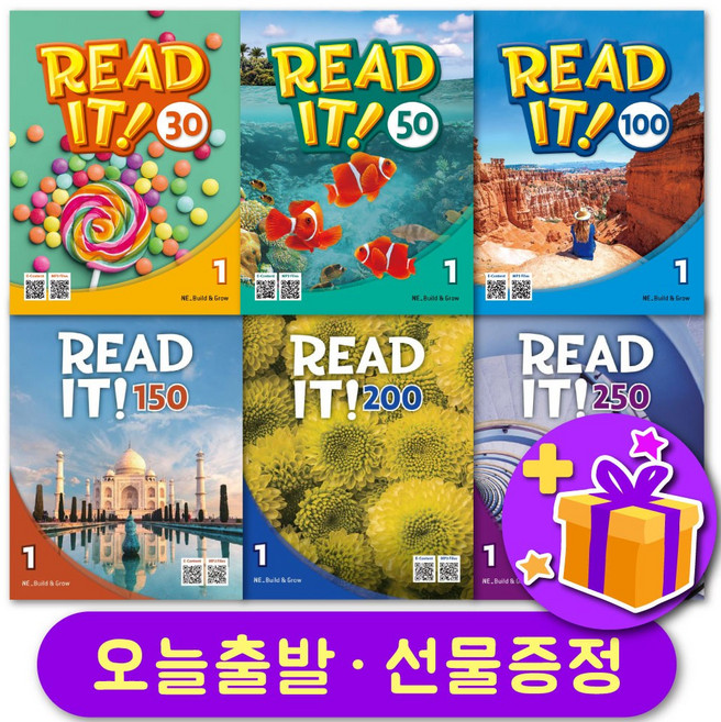 Read It 리드잇 30 50 100 150 200 250 - 1 2 3 능률 리딩 + 선물 증정, 30-3
