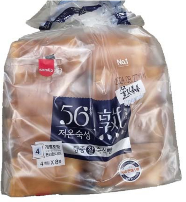 삼립식품 56시간 저온숙성 숙(熟), 160g, 8개