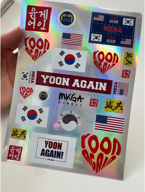22종 윤어게인 홀로그램 스티커