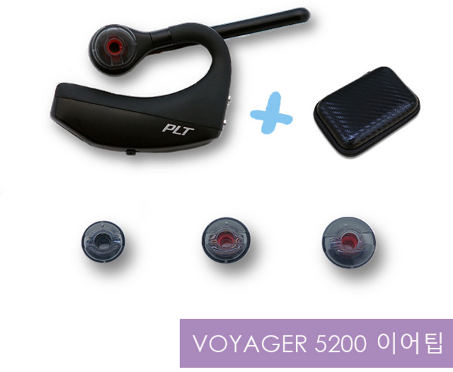 플랜트로닉스 호환 이어팁 보이저 레전드 5200 3200 엣지, Large, Voyager 5200용