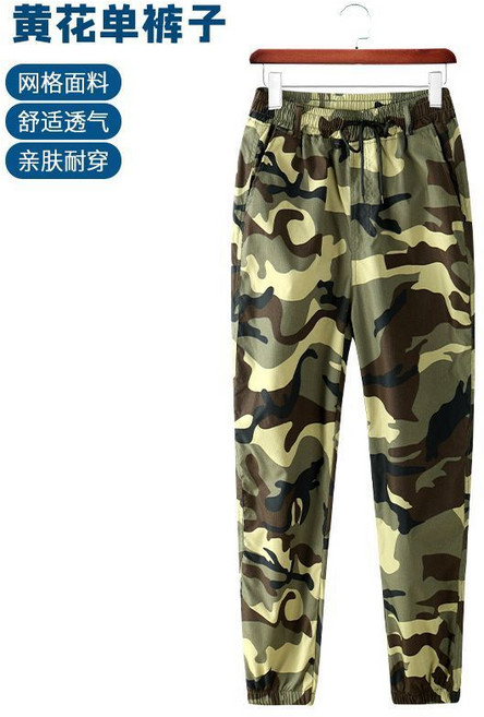 透氣網格彈力速幹迷彩工作服上衣
