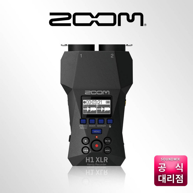 [공식인증점] ZOOM H1 XLR 줌 32Bit 2채널 핸디 레코더 휴대용 녹음기