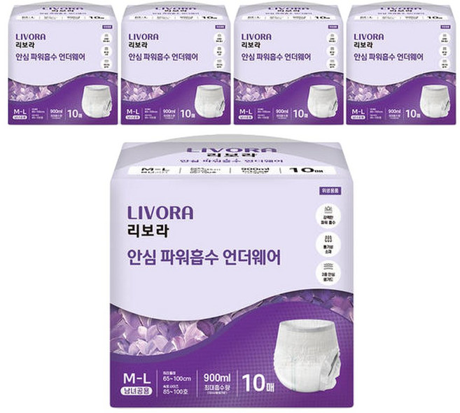 리보라 안심 파워흡수 언더웨어 50매(10매X5팩) 중형 요실금 팬티형 성인용 기저귀, 10개입, 5박스