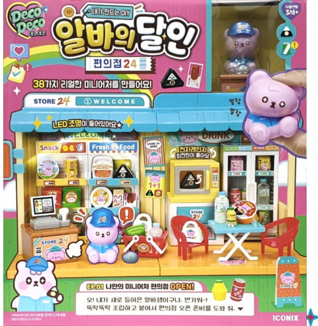 데코데코 알바의 달인 편의점 24 편의점놀이, 혼합색상, 1개
