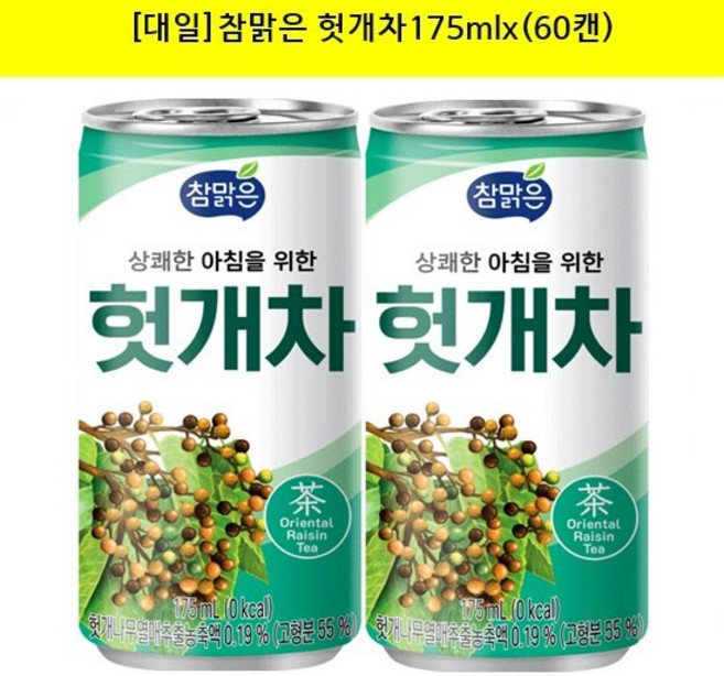 참맑은 헛개차175mlx(60캔) 노래방음료/업소용음료/작은캔, 60개, 175ml