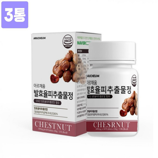 HACCP 인증 발효 율피 추출물 분말 가루 정 알약형 국내산 발효율피 엘라그산 유기농 풋사과 먹는 히알루론산 비오틴 엘라스틴 가수분해물 비타민 효능 추천
