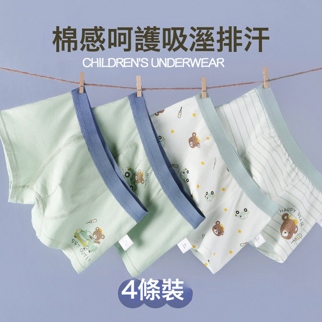 DIU 兒童內褲純棉A類棉男童內褲卡通四角褲全棉中大童寶寶平角褲