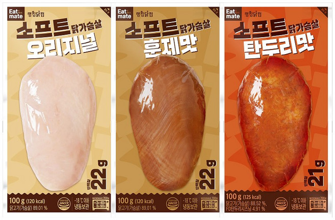 [랭킹닭컴] 잇메이트 소프트 닭가슴살 3종 혼합, 10개, 100g