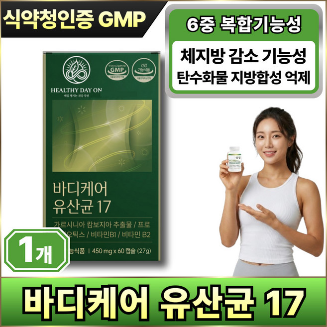 bnr17 비에날17 유산균 다이어트 비에날씬 [옵션12 구매시 증정] / 6중 복합 기능성 유산균17, 1개, 60정