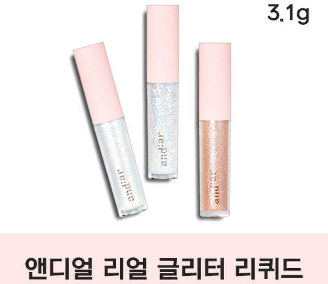[정품] 앤디얼 리얼 글리터 리퀴드 3가지 컬러 택 1 #01플래쉬 / #02오로라 / #03글로리 반짝반짝 투명 영롱 워터광채, 03 글로리, 1개