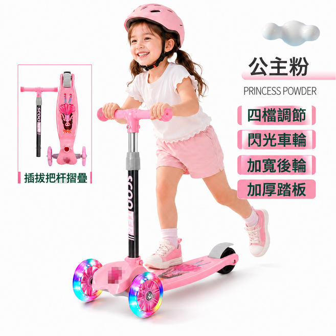 兒童塗鴉滑板車 音樂燈光 摺疊設計 2-12歲適用, 1個, 粉色:如圖