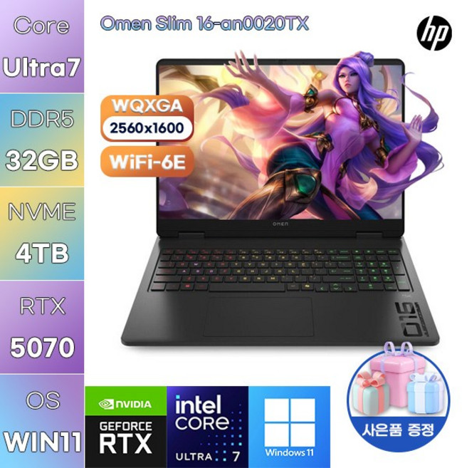 HP 오멘 슬림 16-an0020TX U7-255H RTX5070 WIN 11 HOME 고성능 게임용 작업용 노트북, WIN11 Home, 32GB, 4TB