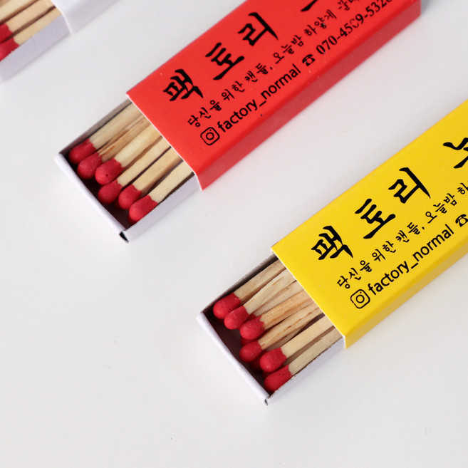 미니 레트로 성냥 / 캔들 악세사리 관리 인테리어 소품, 옐로우, 1개