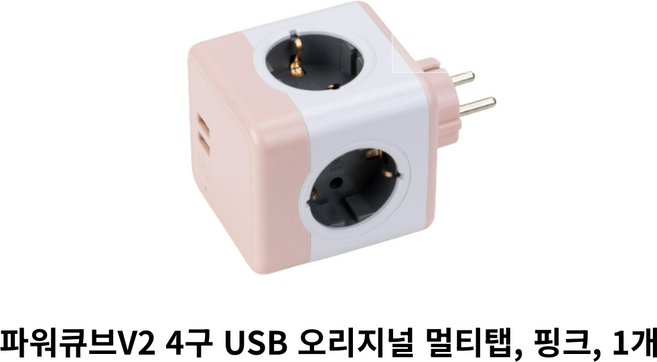 파워큐브 V2 오리지널 USB 멀티탭 4구, 77mm, 핑크, 1개