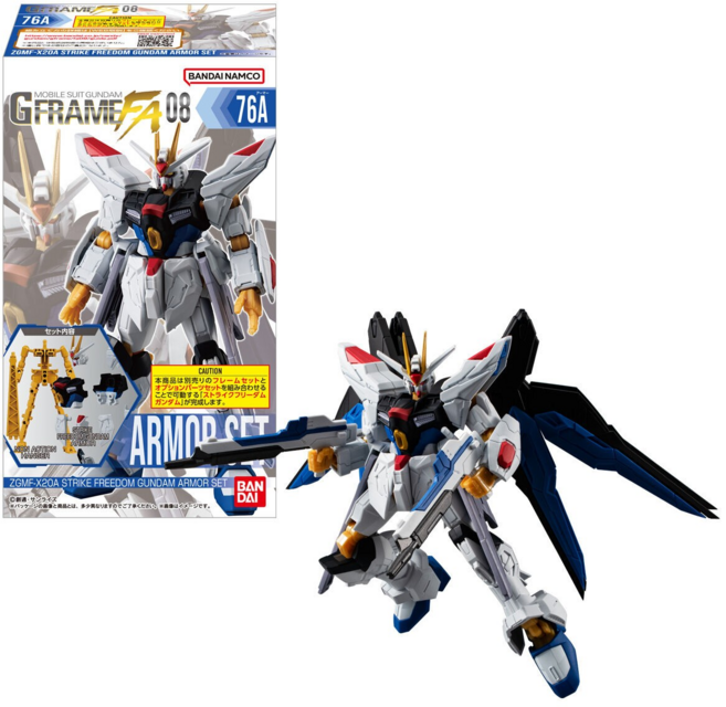 BANDAI G FRAME FA 08 攻擊自由鋼彈 裝甲組, 1個