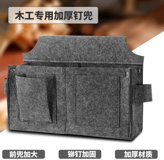 木工釘子包 腰帶式工具包, 1個, 加厚大號釘兜 無腰帶 深灰色
