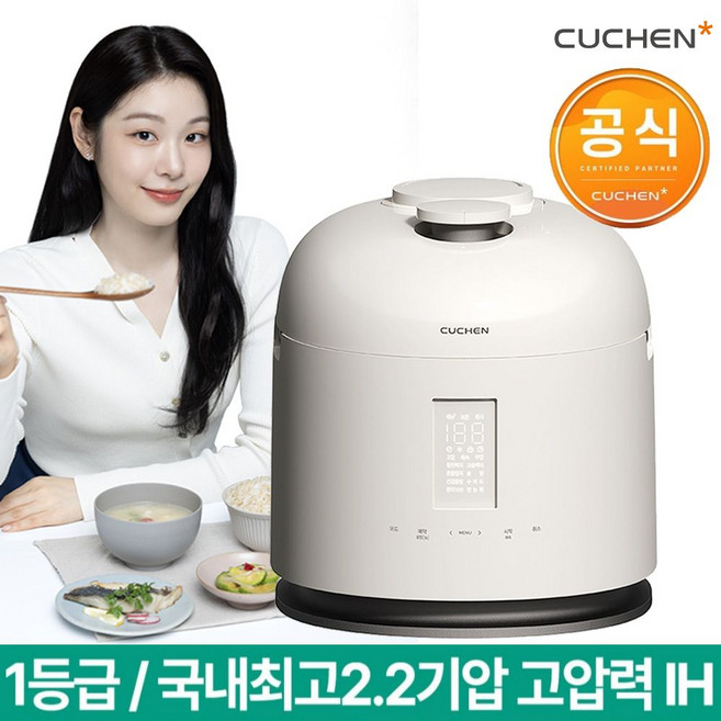 쿠첸 1등급 123 듀얼프레셔 IH 전기압력밥솥 6인용 글로시화이트 CRT-VXPD0681KEGW, 1. CRT-VXPD0681KEGW (6인용)